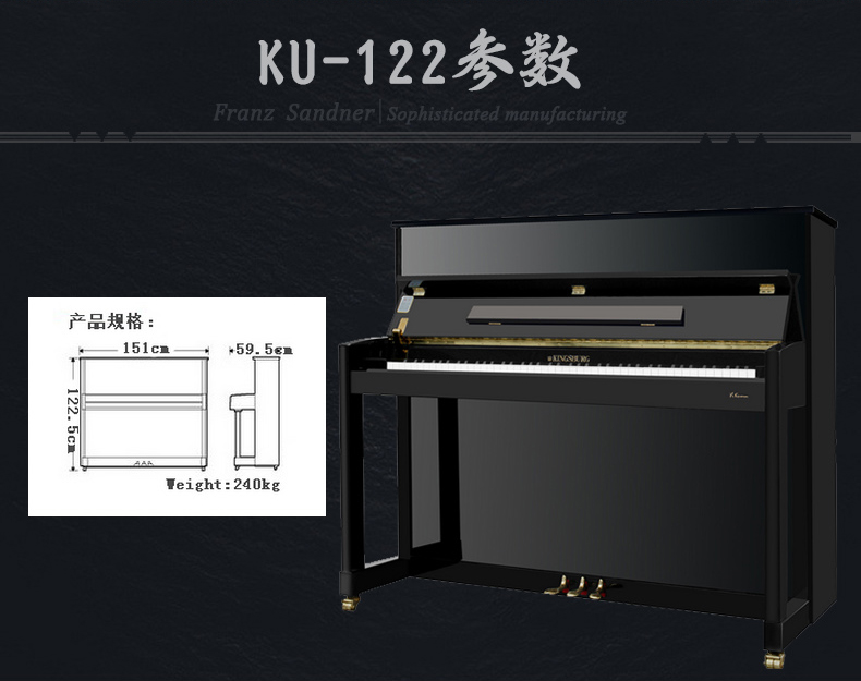 [Chín bài hát] Jin Siboge KU-122T dạy piano tại nhà với cài đặt gói tỉnh Sơn Tây - dương cầm piano perfect