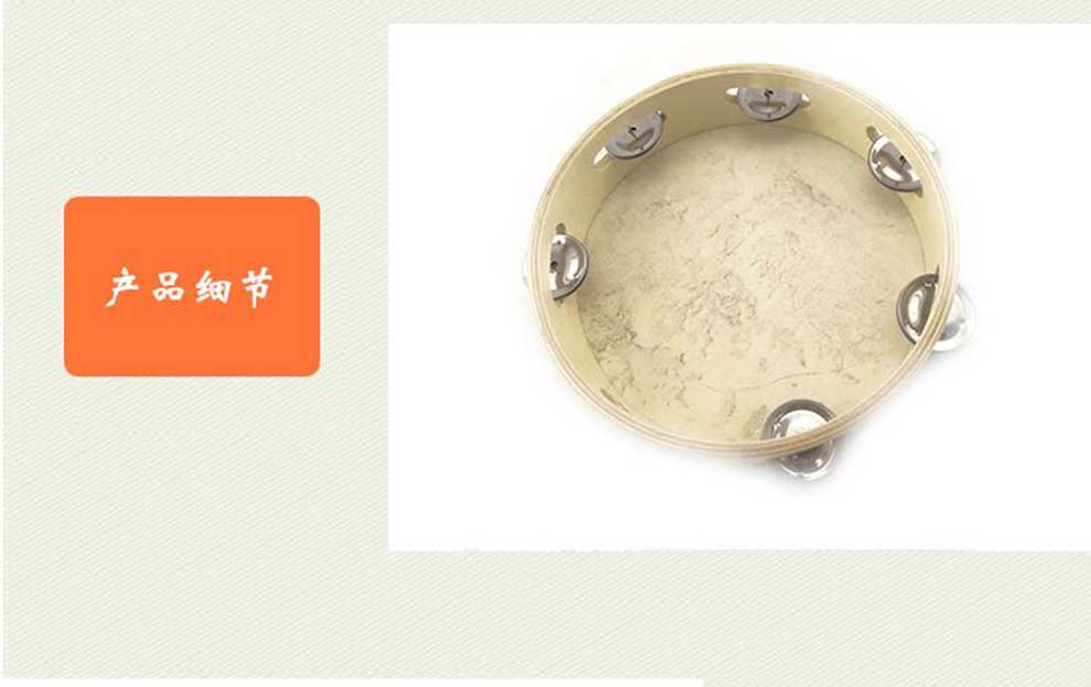 Chi Mei tambourine tám inch sáu chuông 8 inch 6 lớp học nhảy chuông dạy trẻ em đồ chơi giáo dục bộ gõ - Đồ chơi nhạc cụ cho trẻ em đàn ukulele cho bé