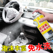 Wipe leather sofa cleaning and care agent leather goods leather bags foreskin shoes cleaning and care agent maintenance oil leather decontamination