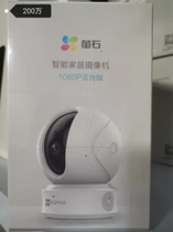 HD HD C6CN network Wif HD surveillance camera infrared night vision remote mobile phone monitoring