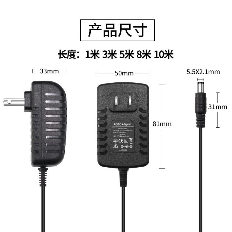 Monitoring camera camera power adapter DC12V2A DC switch room 3m 5m extended line