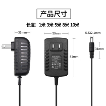 Monitoring camera camera power adapter DC12V2A DC switch room 3m 5m extended line