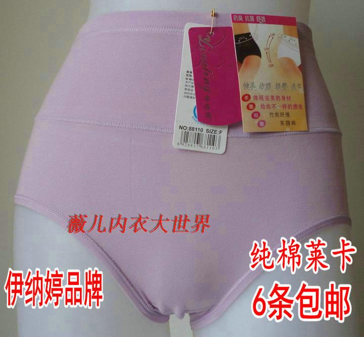 6 Inainting 88110 Ladies All cotton Lekaghefei steps up to collect ventral Tied Hip Triangle Briefs 88115