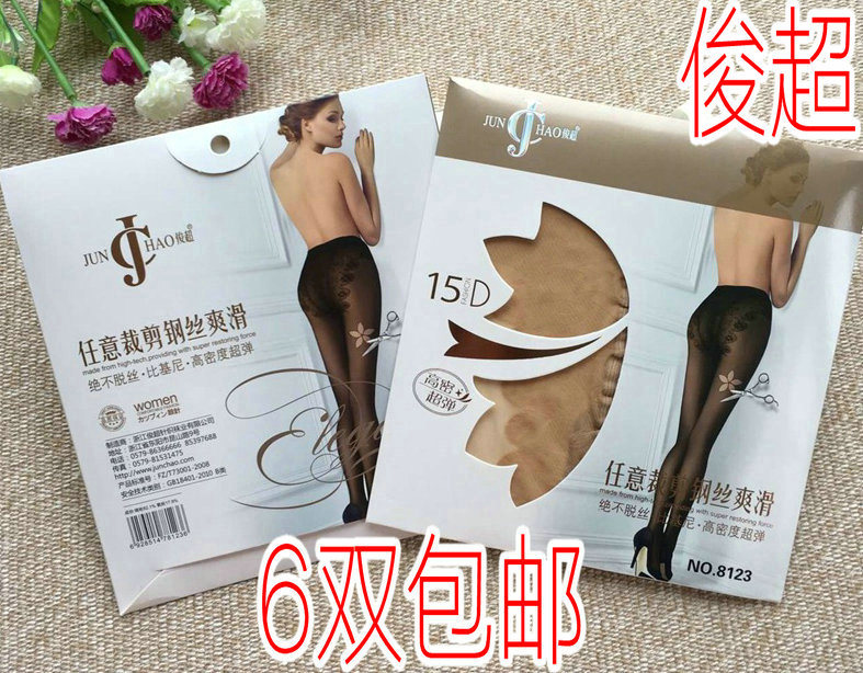 6 Double handsome lady bikini arbitrarily cut steel wire uncut wire anti-hook pantyhose 8123