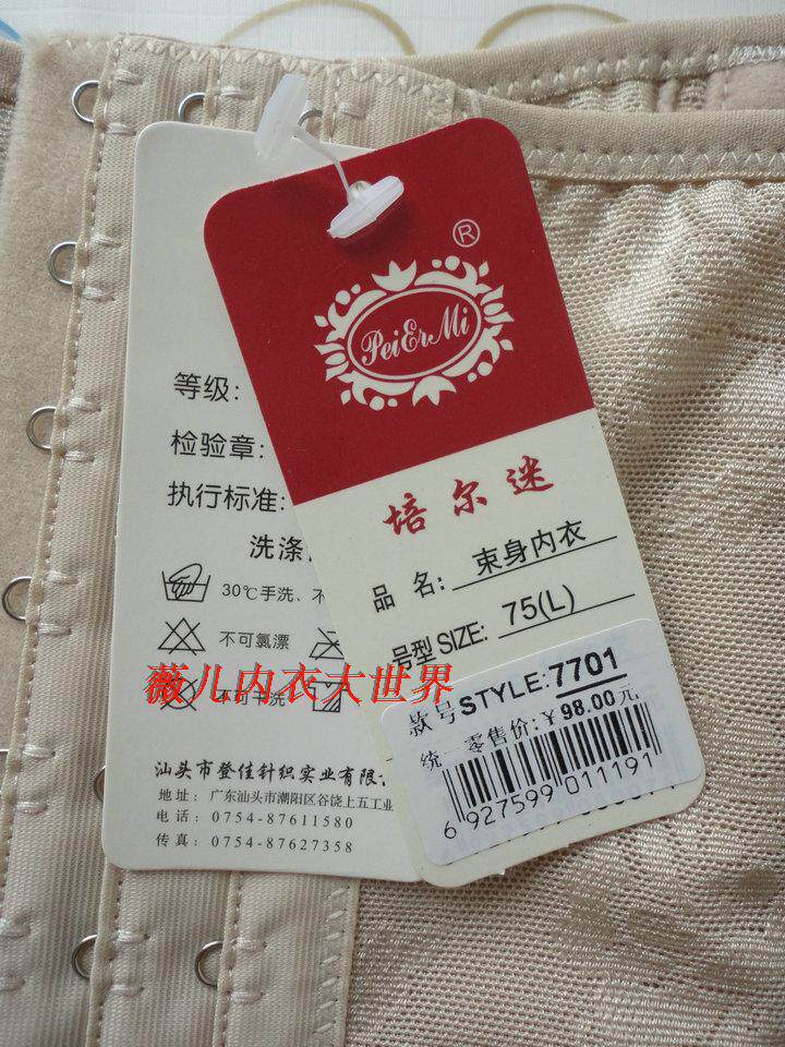 Corset en nylon - Ref 671709 Image 13