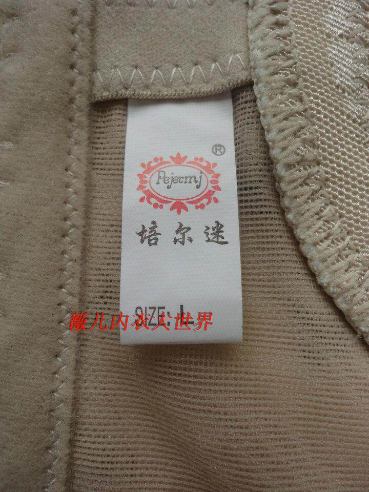 Corset en nylon - Ref 671709 Image 14