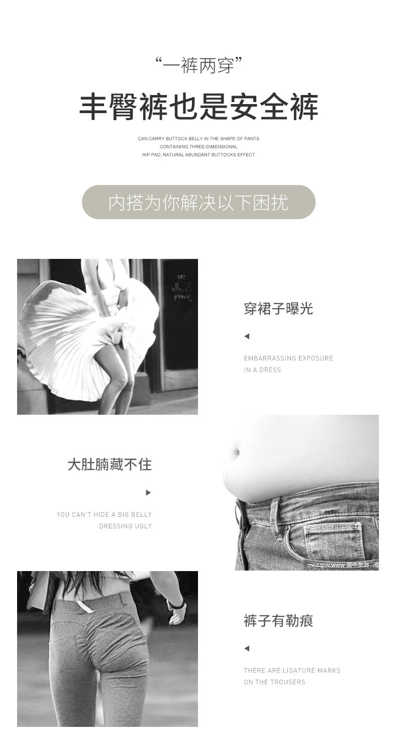 [创坤假臀裤_10.jpg]