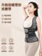 冬季收腹塑身背心男女护腰保暖背心式护背久坐保护腰椎收腹带