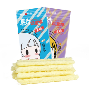 【拍5件9.9元】小吃健康营养无糖薯米棒