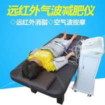 Weight loss equipment beauty salon postpartum repair home far-infrared air wave massage slimming waist and stomach fat rejection machine