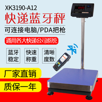 Shanghai Yaohua XK3190-A12 E electronic scale 75kg100kg150kg weighing platform scale electronic landing scale scale