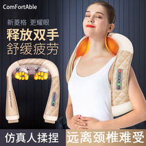 Japanese shoulder and neck massager instrument neck waist shoulder home kneading shoulder neck electric cervical vertebra heating shawl
