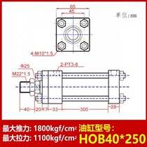 重型液压缸油缸 缸径HOB40 50 63 80100行程50 75 100 150 200