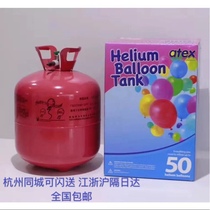 Household helium gas tank floating air pump nitrogen large small bottle inflator wedding room decoration birthday arrangement hydrogen replacement