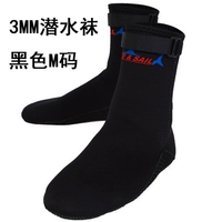 3 мм носки для дайвинга 37-39 ярдов M код