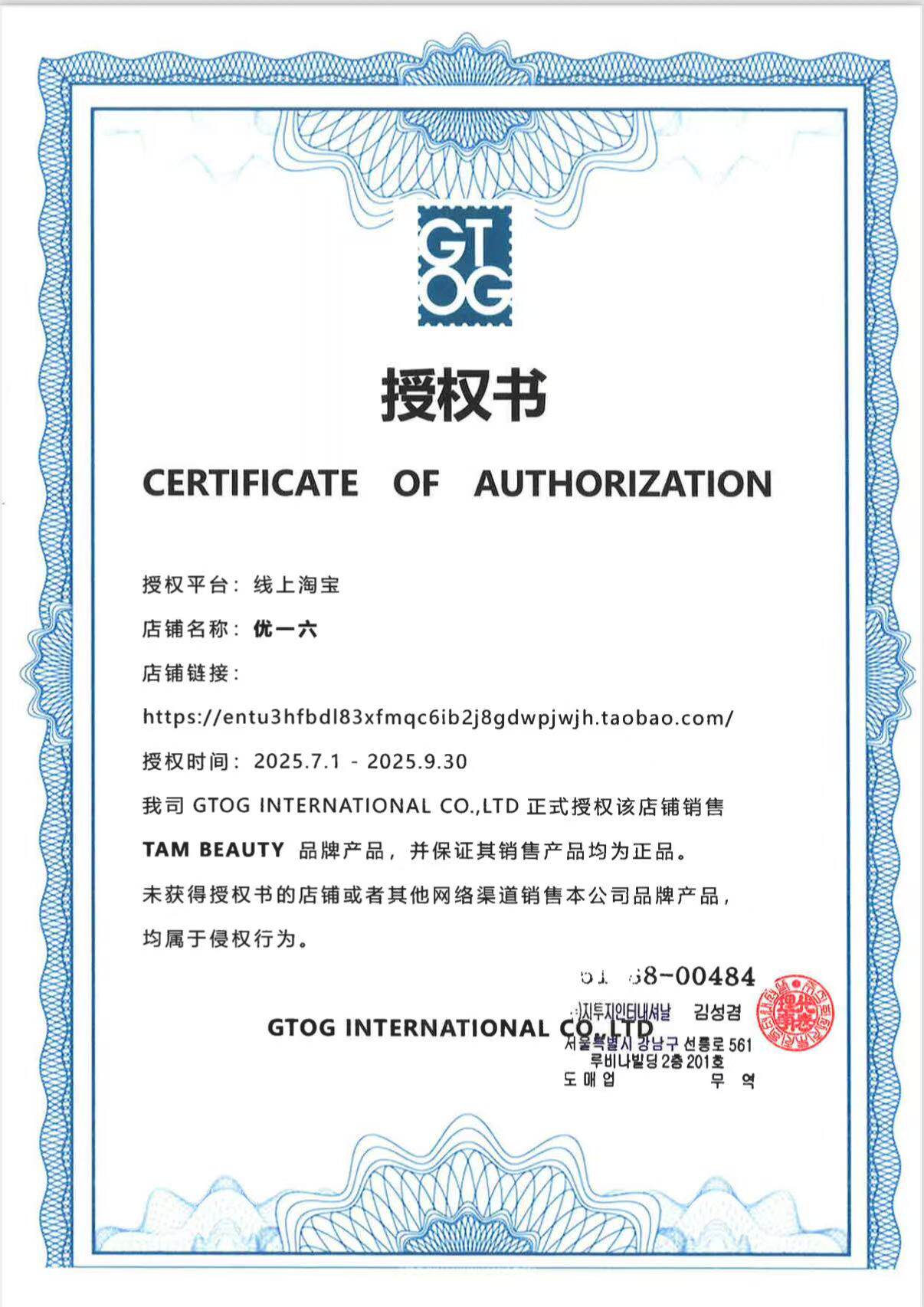 Korean Liquid Blush: Smudge-Proof 2025 Contouring Model - Product image 6