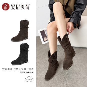 Casual brown fashion mid-calf autumn and winter versatile new style