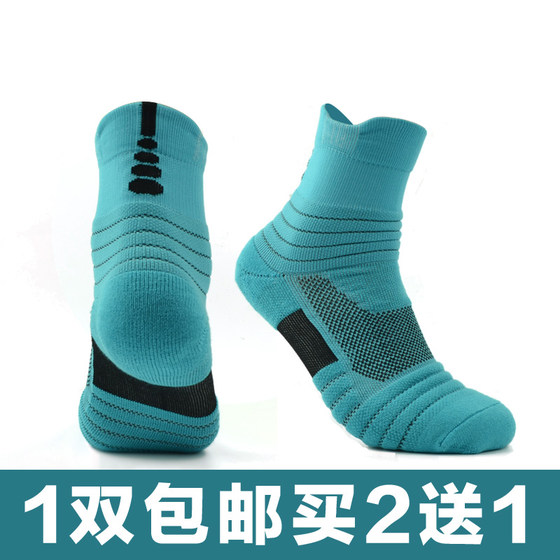 Ball socks sports socks men's basketball socks mid-tube elite socks towel socks thickened professional football socks short tube socks mid-top