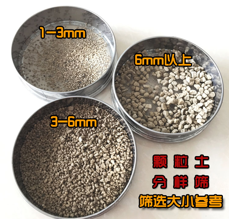 Chọn lọc công cụ vườn đất sàng lưới hạt đất sàng thép không gỉ sàng orchid đất sàng làm vườn hoa nguồn cung cấp bạn bè vòi tưới cây đa năng