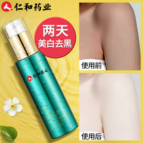 Fruit acid whitening whole body milk Moisturizing chicken skin pimple Hair follicle keratin keratinization removal artifact Female summer men