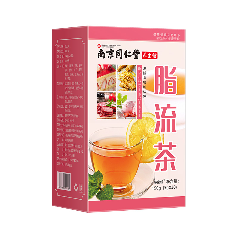 Nanjing Tongrentang Winter Melon Lotus Leaf Tea Flower Tea Fat Flow Tea