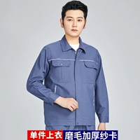 1711 стили измельченной сгущенной пряжи с железом серым верхом