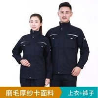 1810 шлифовальные волосы с толстыми карт-тиберовными синим набором