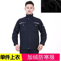 5810 Тибетский синий защитный сервер Cold Server