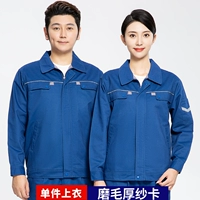 1710 стилей шлифования толстой пряжи-электрического синего верха