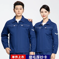 1710 Модель Baomiao толстой пряжи-кард-синей вершины