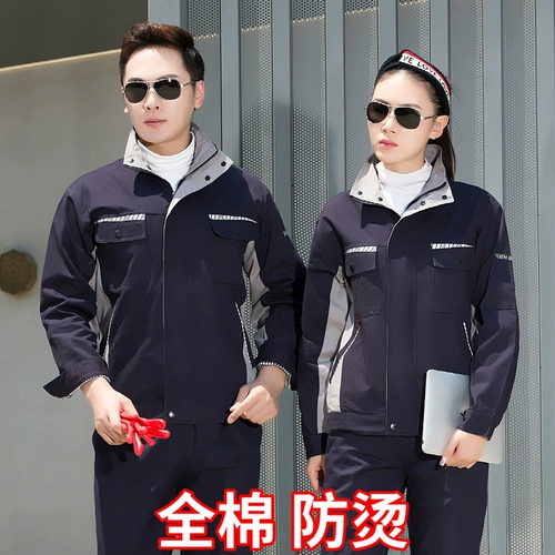 Хлопковый антистатический износостойкий комплект для работы, рабочая одежда