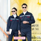 Хлопковый антистатический износостойкий комплект для работы, рабочая одежда