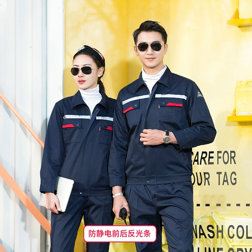 Хлопковый антистатический износостойкий комплект для работы, рабочая одежда