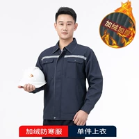 5835 глубокий противник против одежды