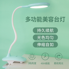 Глаз 纹绣台灯便携式美容灯可充电美容美甲店专用冷光护眼灯调光无极灯