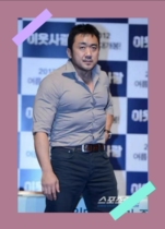 Ma Dongxis strong man Busan evil angry buffalo people 18 All Star Cards