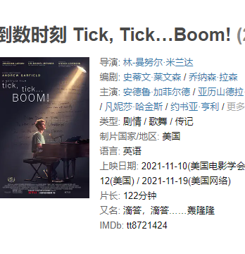 The countdown to the tick-and-answer moment.