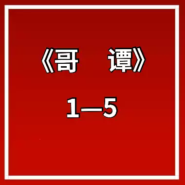 Gotham Z one two three four five 12345txt