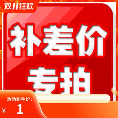 Customer postage patch and fill price wholesale special link almost to make any shot. Do not shoot