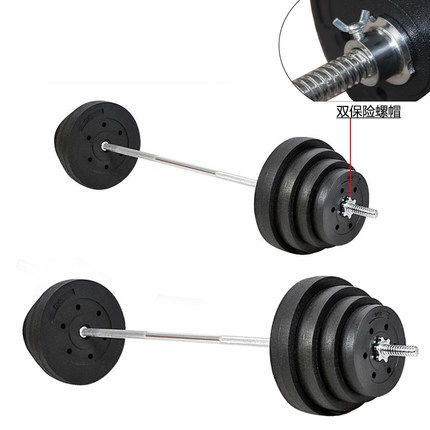 Weightlifting Barbell Kit Home Male Fitness Equipment Deep Squatting rubber barbell sheet Small hole Practicing Arm Muscle Combination Small Barbell