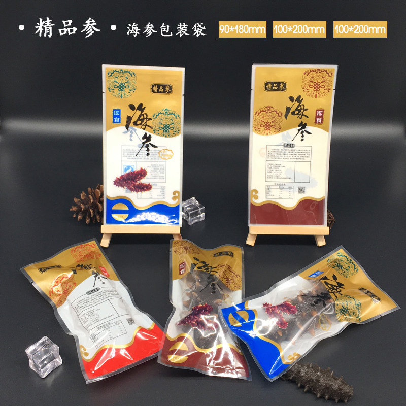 Instant sea cucumber bag Premium ginseng gift bag Instant sea cucumber packaging bag Single sea cucumber vacuum bag