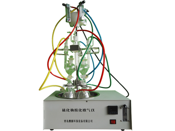 New standard HJ 1226-2021 methylene blue spectrophotometric method Water quality sulphide acidifying and blowing device 