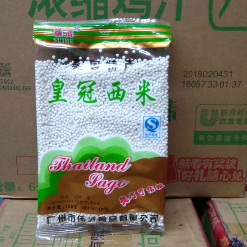 20 bags (Suihe crown sago 100g) white sago dessert raw material coconut milk sago