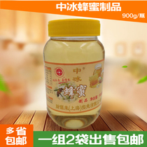  Shanghai Zhongbing honey products 900g*2 bottled food processing cooking brewing brewing drinking baking raw materials