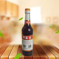  Shanghai long-established Shao Wansheng shrimp oil 500gx2 bottled fish sauce soaked in chicken and duck seasoning Cooking seafood
