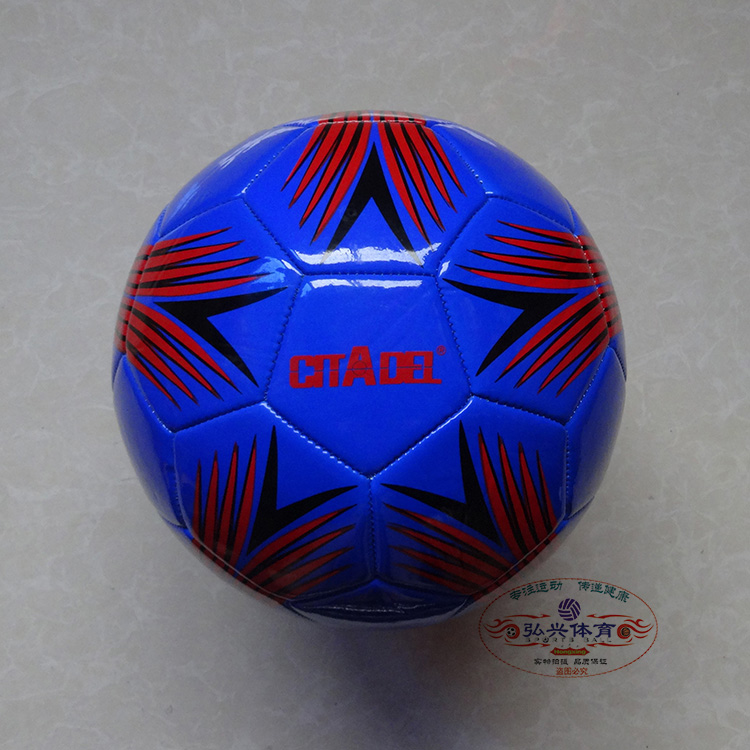 Ballon de football - Ref 7550 Image 17