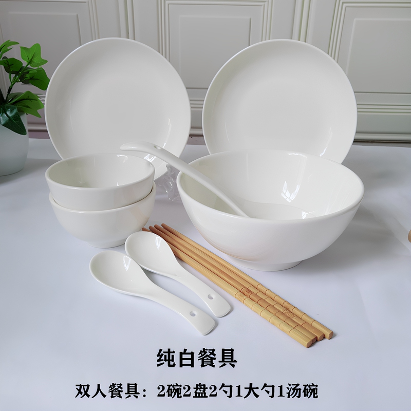 Dish Set for Home Use, Bowl and Plate Set for One Person, Tableware Set for 4 People, Ceramic Bowls and Chopsticks, 3-Sided Bowl, Single Person Couple Set for 2 People Dish Set for Home Use, Bowl and Plate Set for One Person, Tableware Set for 4 People, Ceramic Bowls and Chopsticks, 3-Sided Bowl, Single Person Couple Set for 2 People