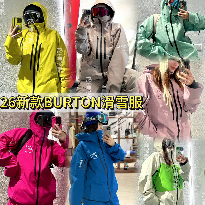 W26 New Model in Stock Burton Men's and Women's Ak457 Ski Jacket Burton 3L Hover Ski Jacket Cyclic