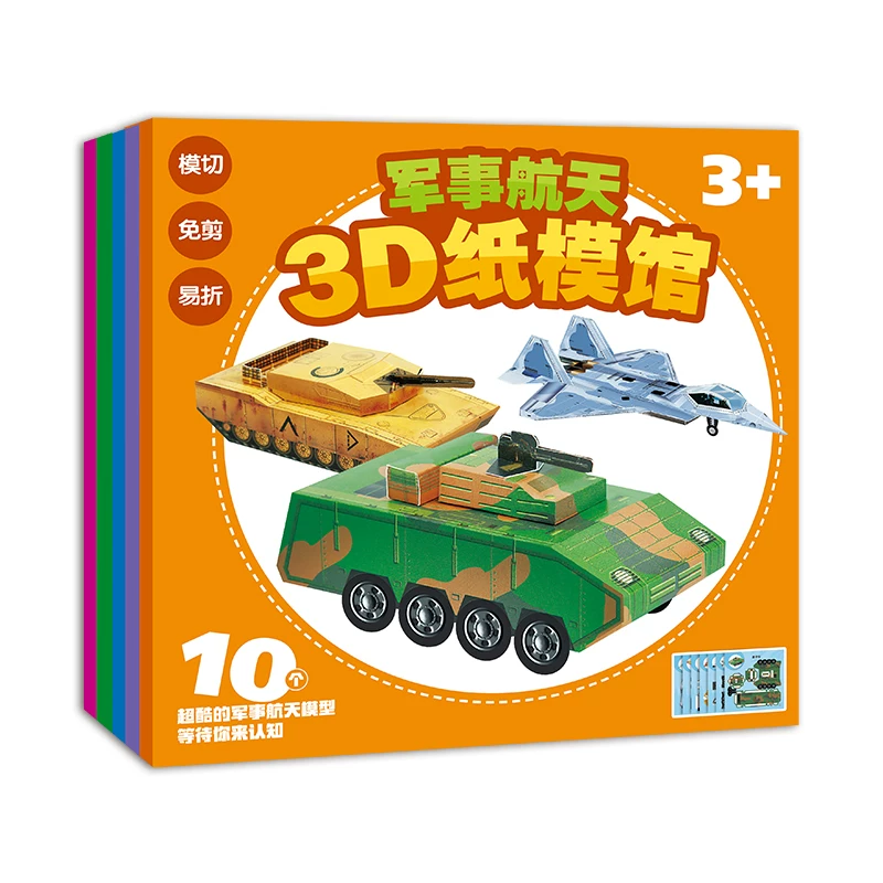 Оригами для детского сада, объемная бумажная модель самолета, DIY, 3–6 лет