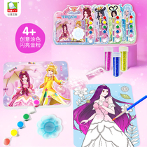 Leaf Rolikin Pink Baby Painted this 3-6-year-old Kindergarten Graffiti Painted Pictorial drawing Ben Child Color plotter